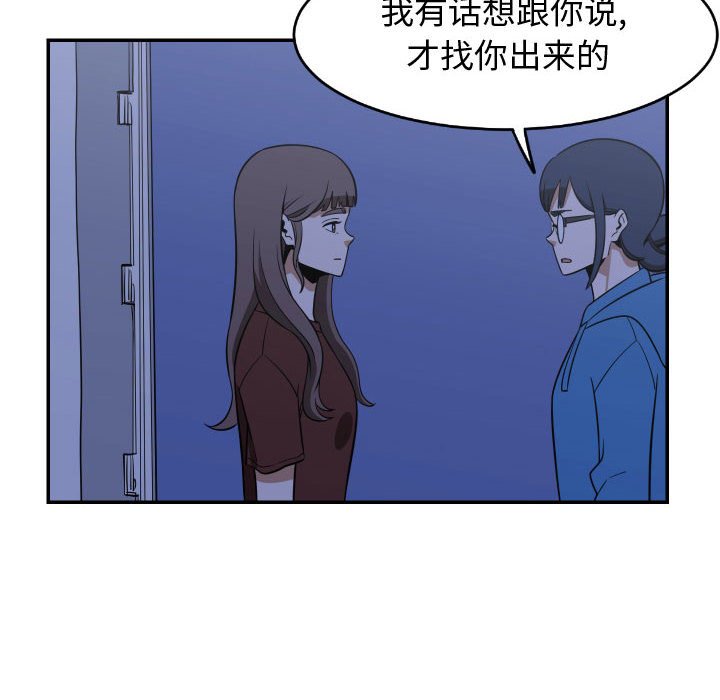 第22話 - 第29张