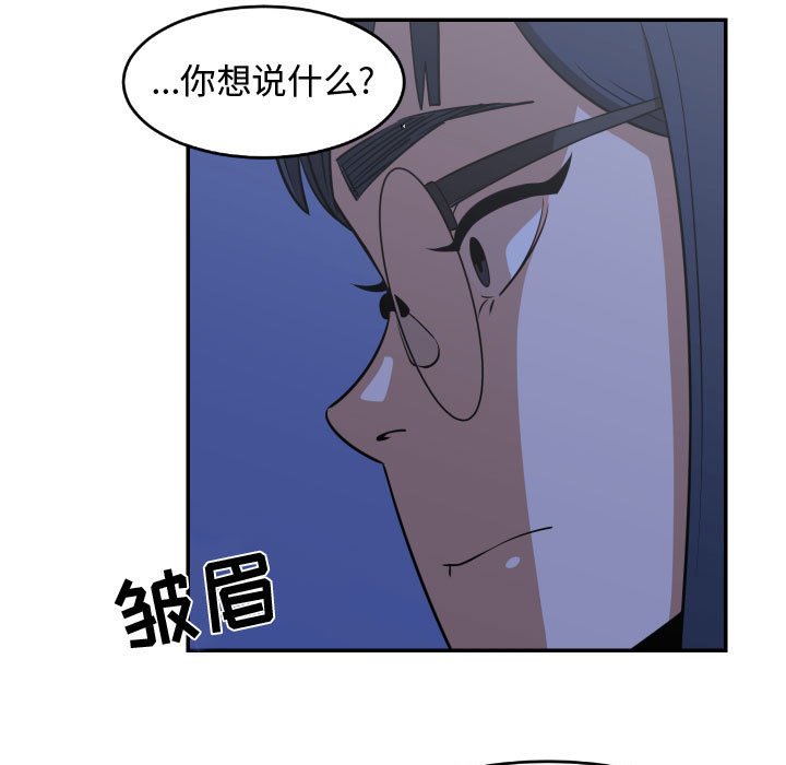 第22話 - 第30张