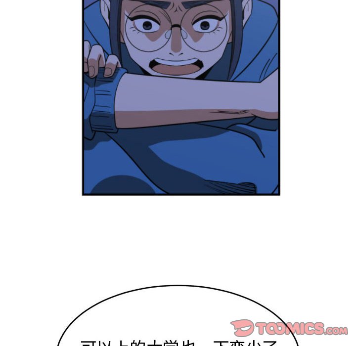第22話 - 第33张