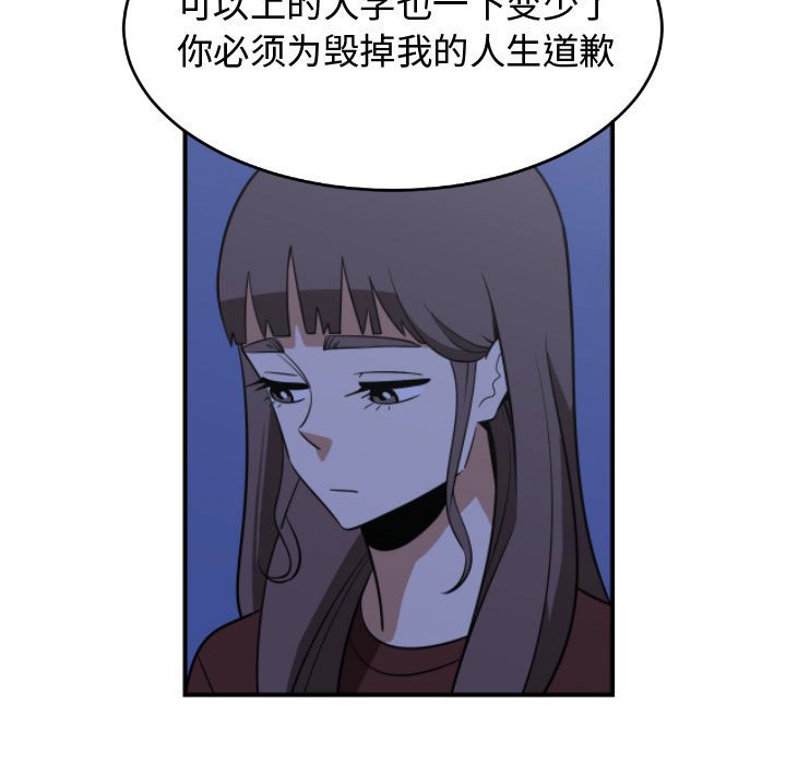 第22話 - 第34张