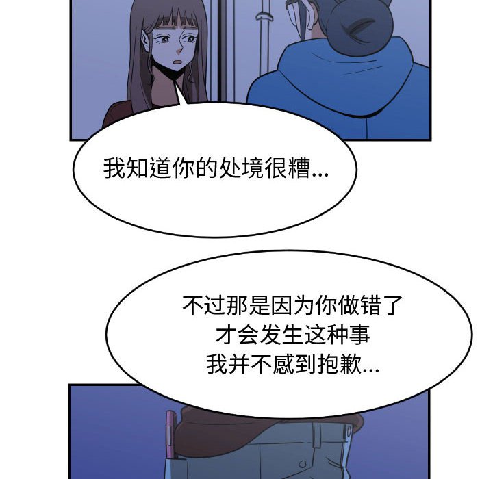 第22話 - 第37张