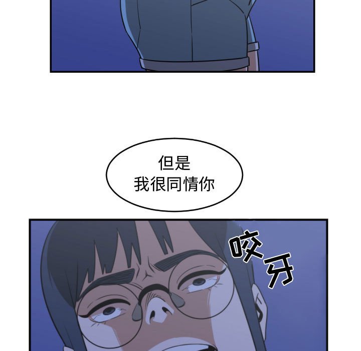 第22話 - 第38张