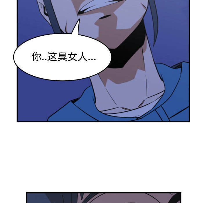 第22話 - 第39张