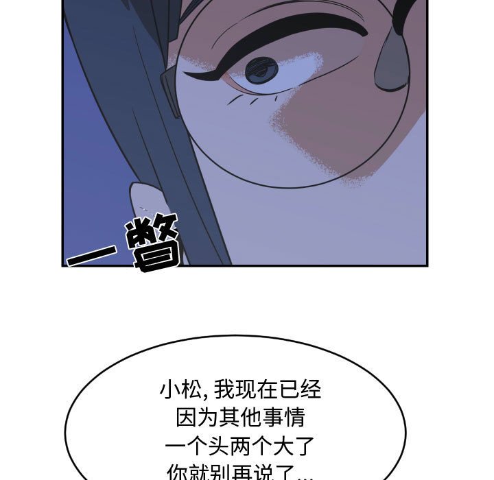 第22話 - 第40张