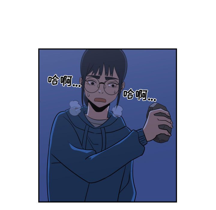 第22話 - 第48张