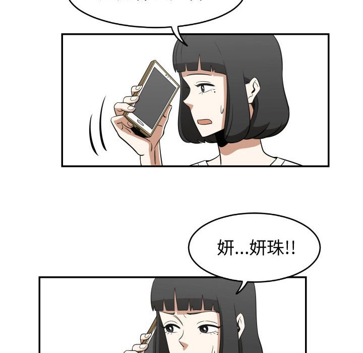 第22話 - 第55张
