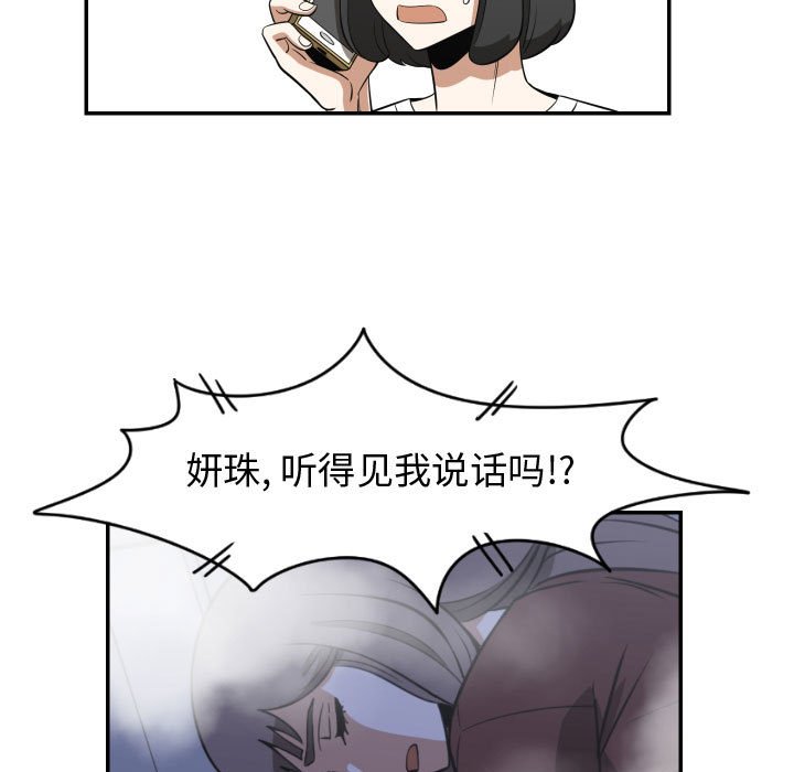 第22話 - 第56张