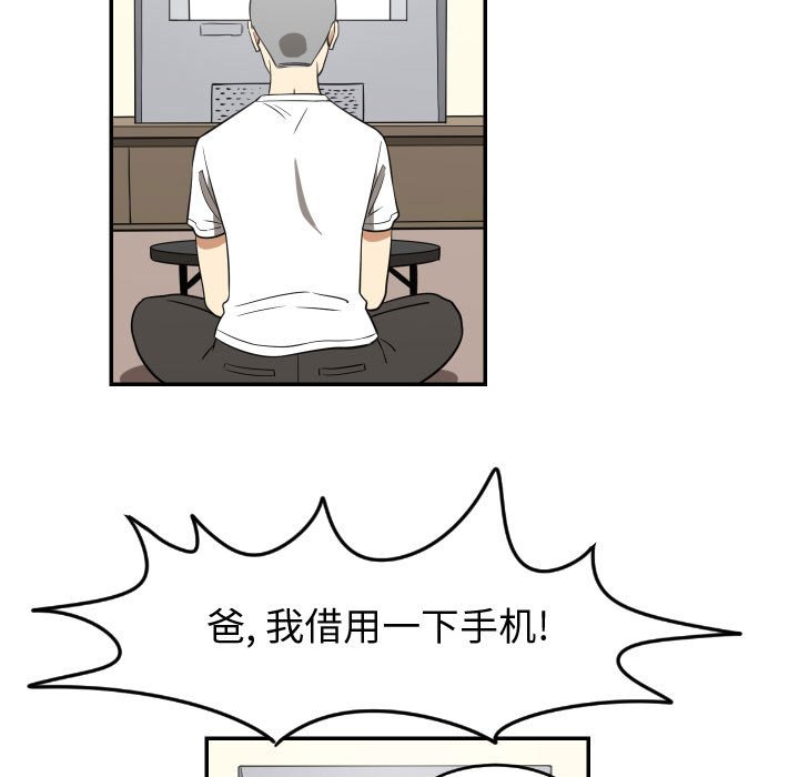 第22話 - 第58张