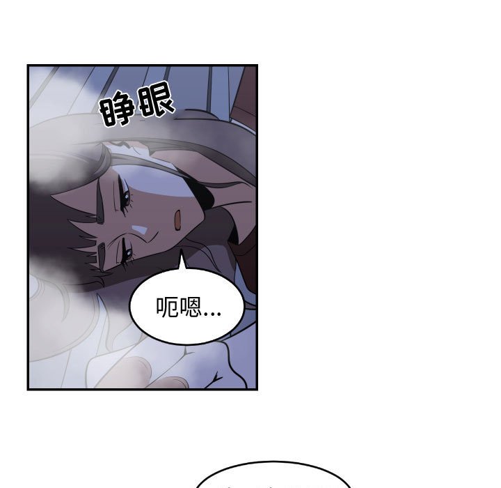 第22話 - 第64张