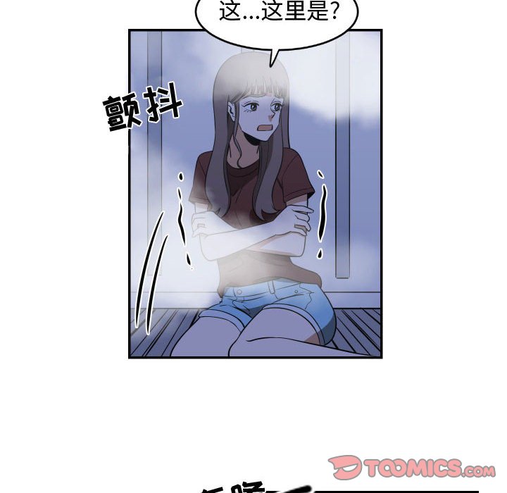 第22話 - 第65张