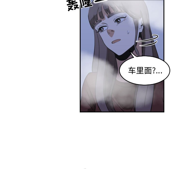 第22話 - 第66张