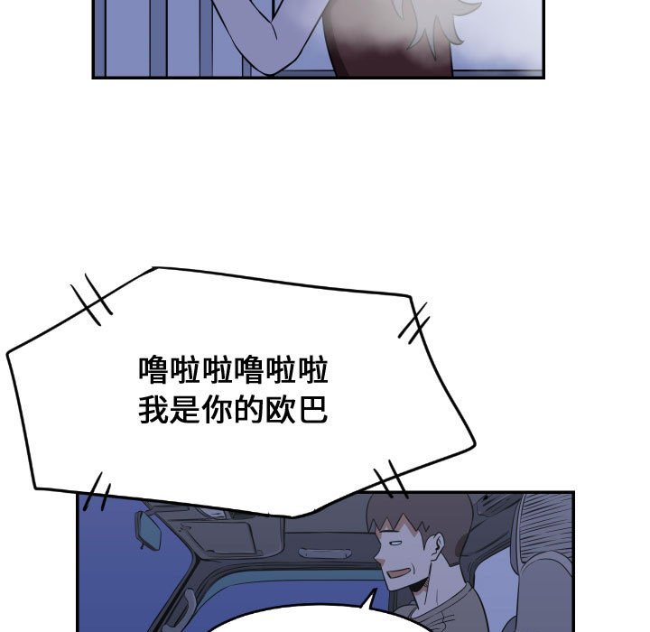 第22話 - 第68张