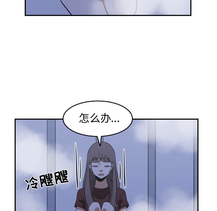 第22話 - 第70张