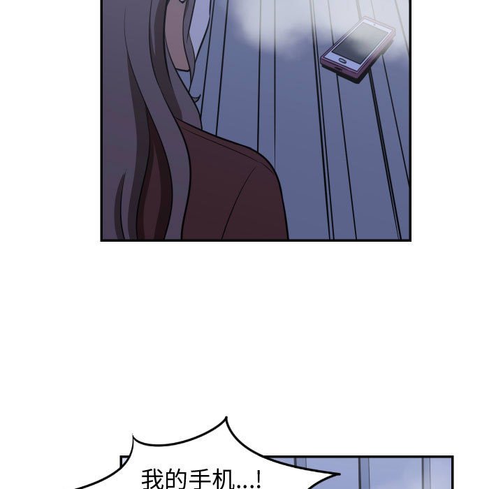 第22話 - 第72张