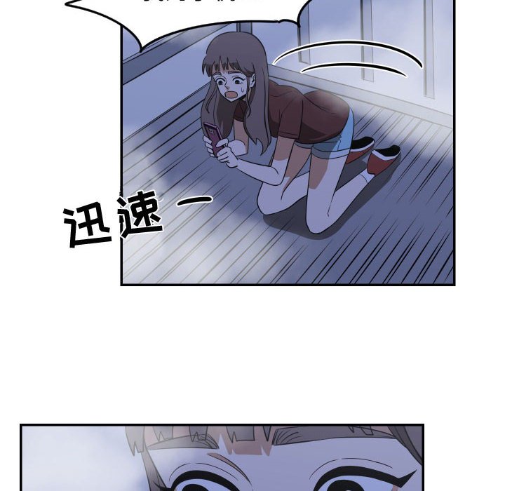 第22話 - 第73张
