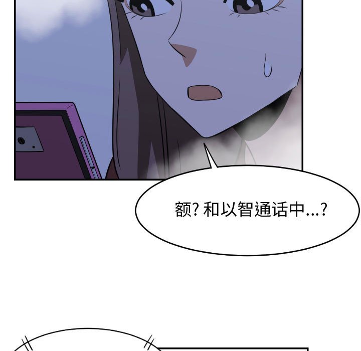 第22話 - 第74张