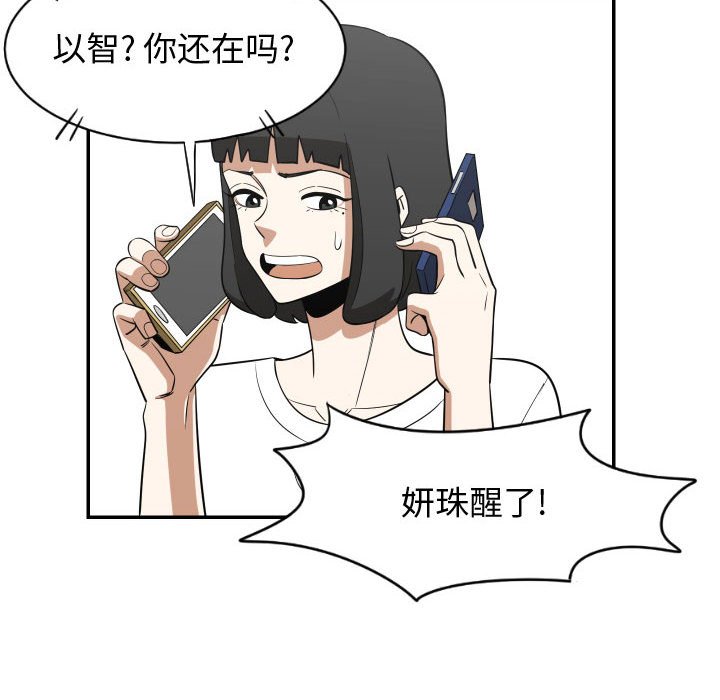 第22話 - 第75张