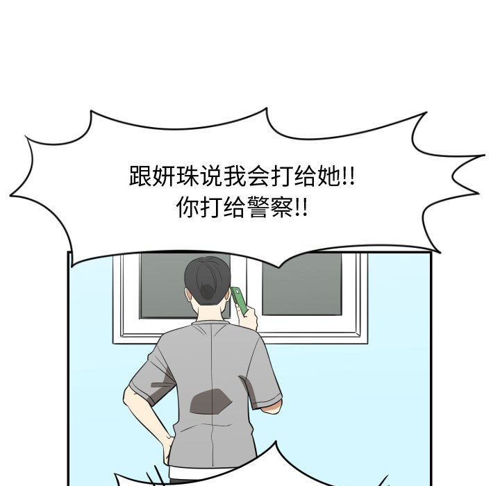 第22話 - 第78张