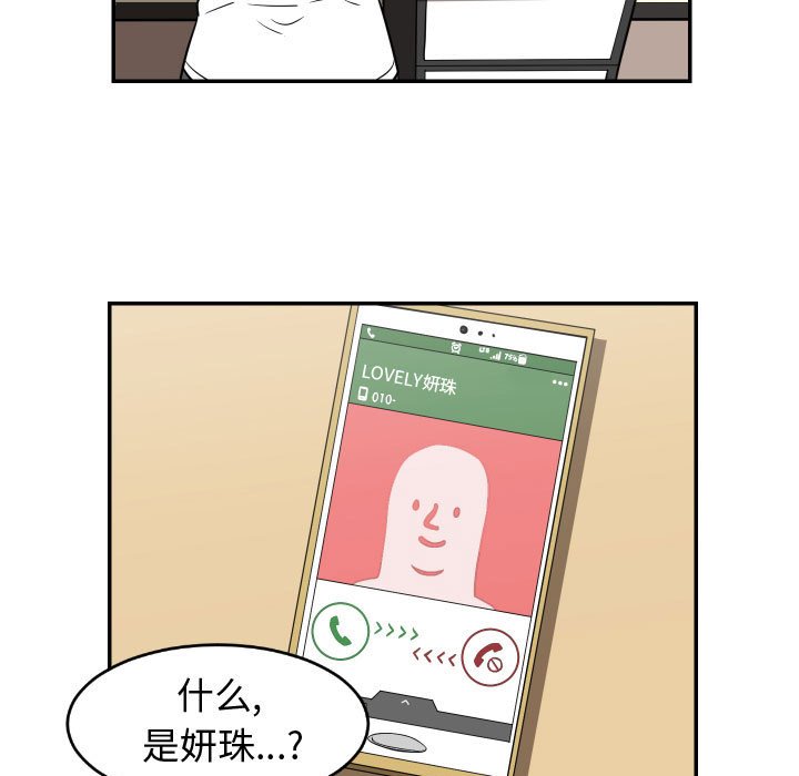 第22話 - 第8张