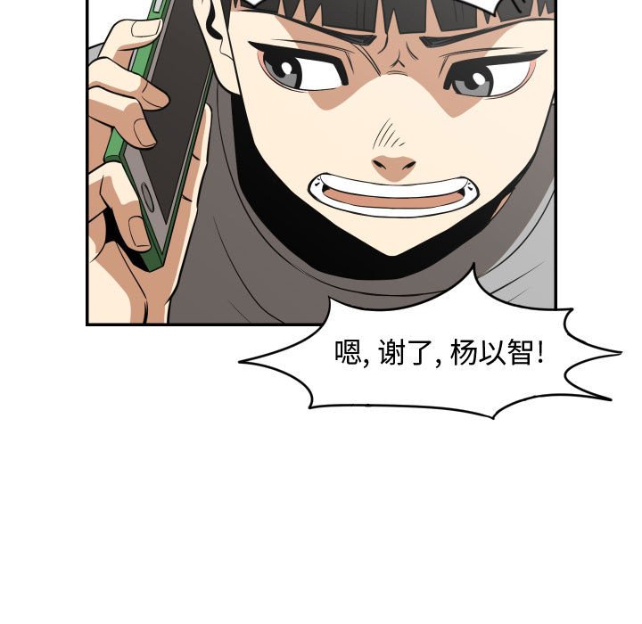 第22話 - 第80张
