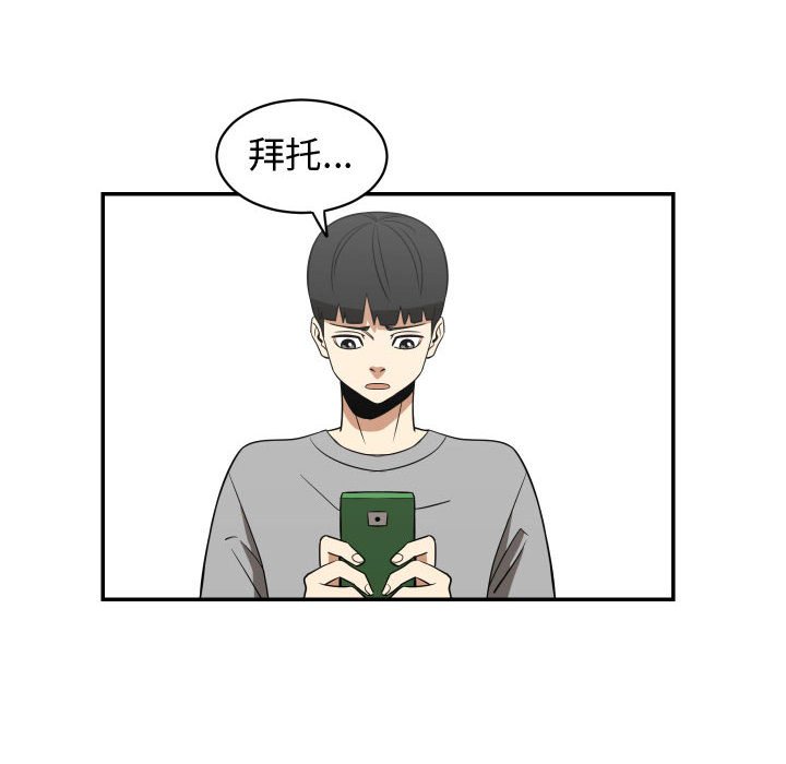 第22話 - 第81张