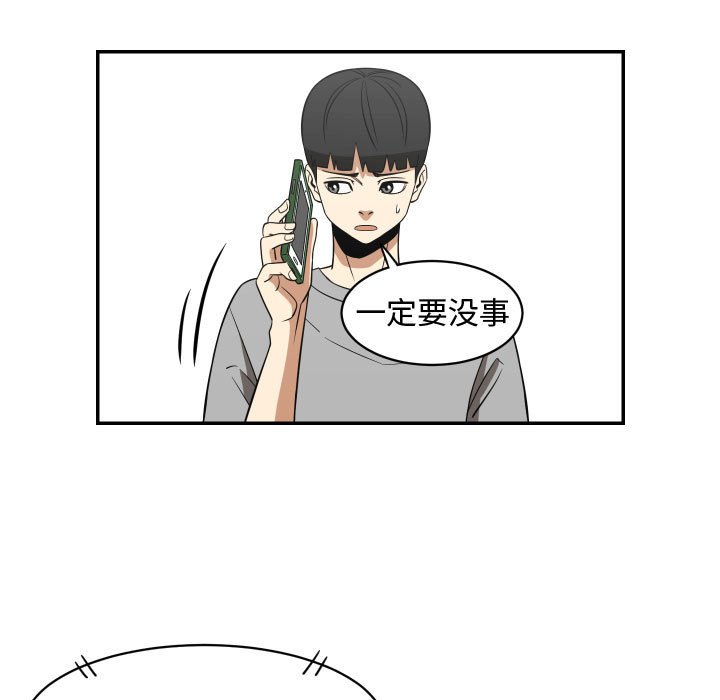 第22話 - 第82张