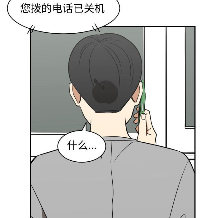 第22話 - 第83张