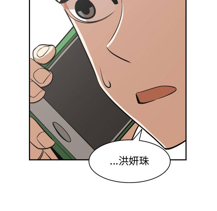 第22話 - 第85张