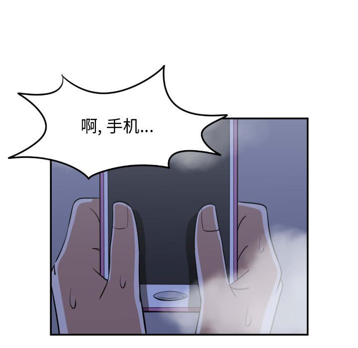 第22話 - 第86张