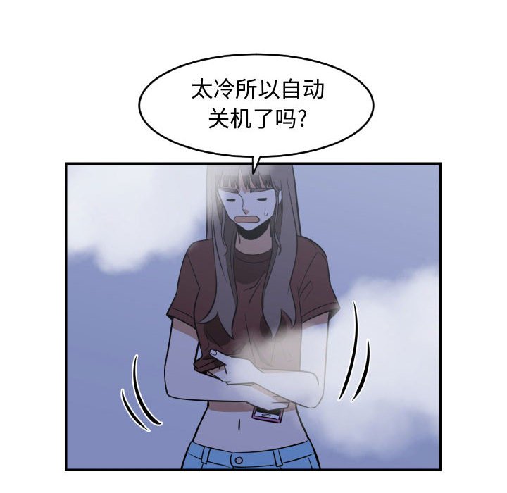 第22話 - 第87张