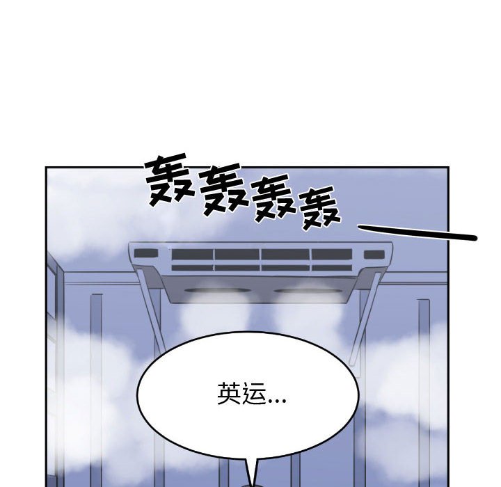 第22話 - 第91张