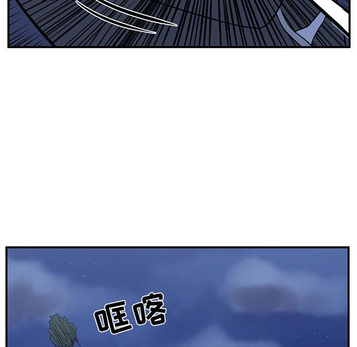 第23話 - 第101张