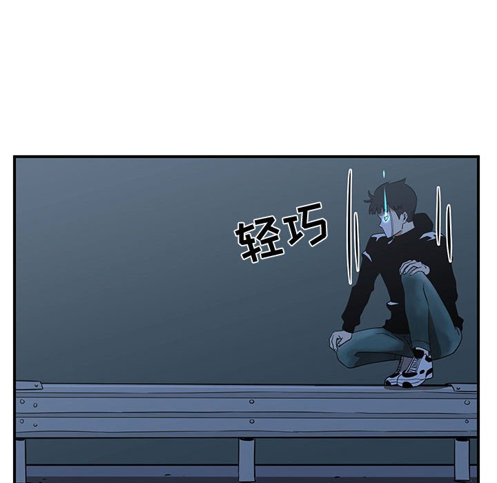 第23話 - 第107张