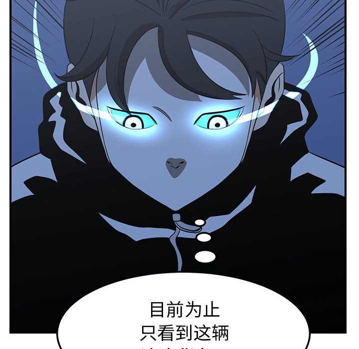 第23話 - 第113张