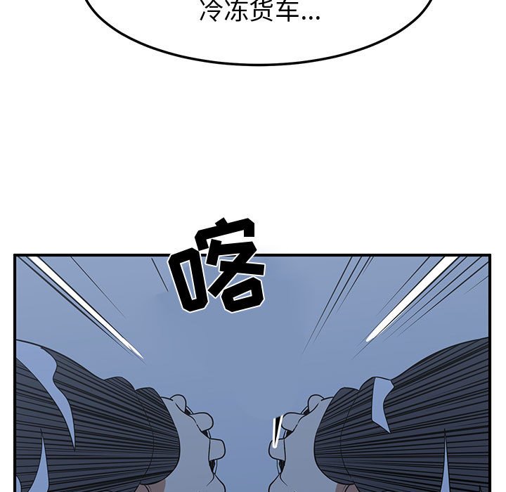 第23話 - 第114张