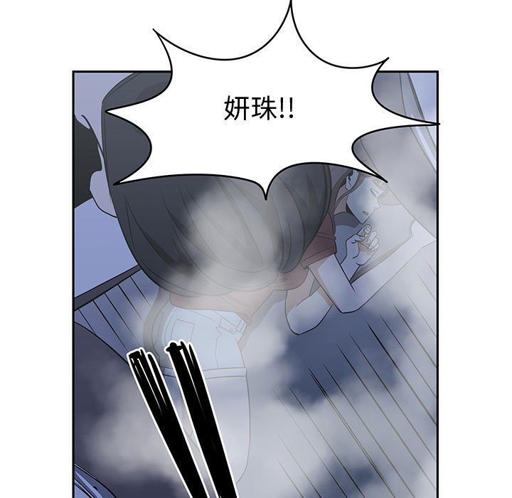 第23話 - 第118张