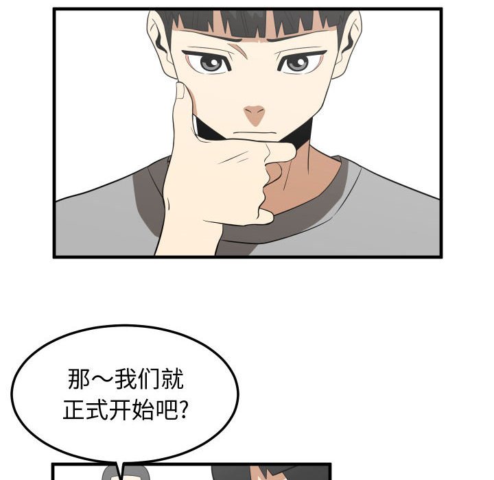 第23話 - 第13张