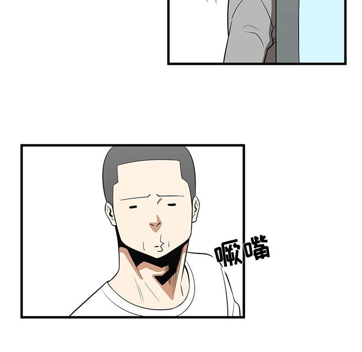 第23話 - 第17张