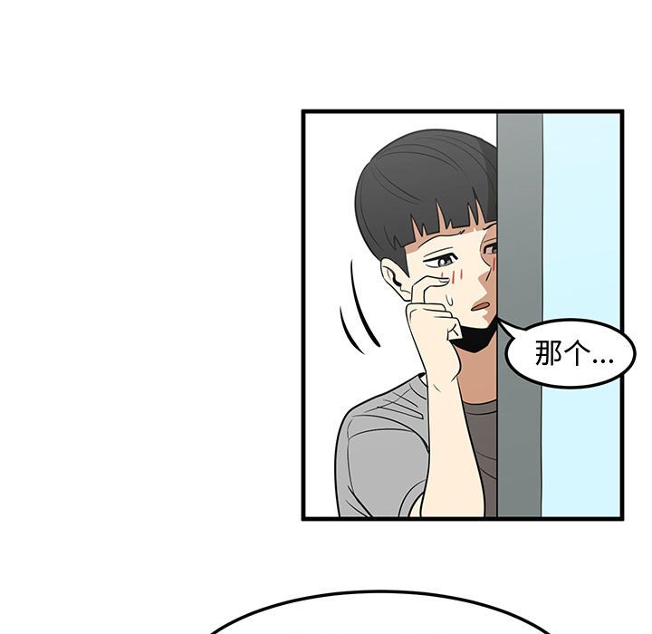 第23話 - 第18张