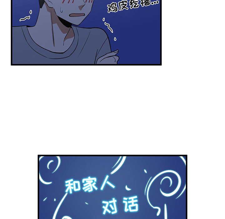第23話 - 第23张