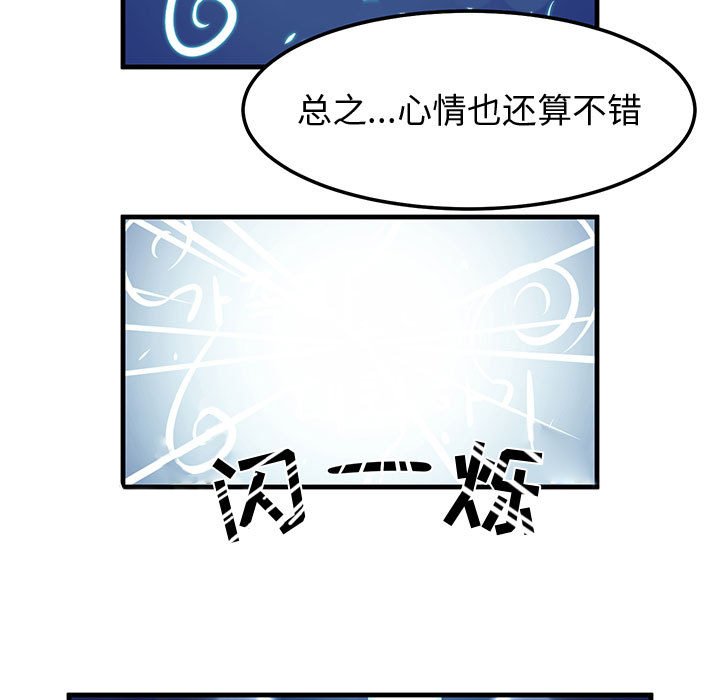 第23話 - 第24张