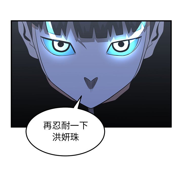 第23話 - 第30张