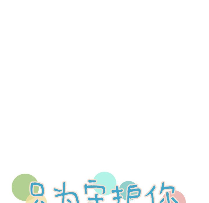 第23話 - 第31张