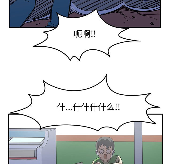 第23話 - 第36张