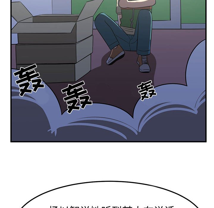第23話 - 第37张