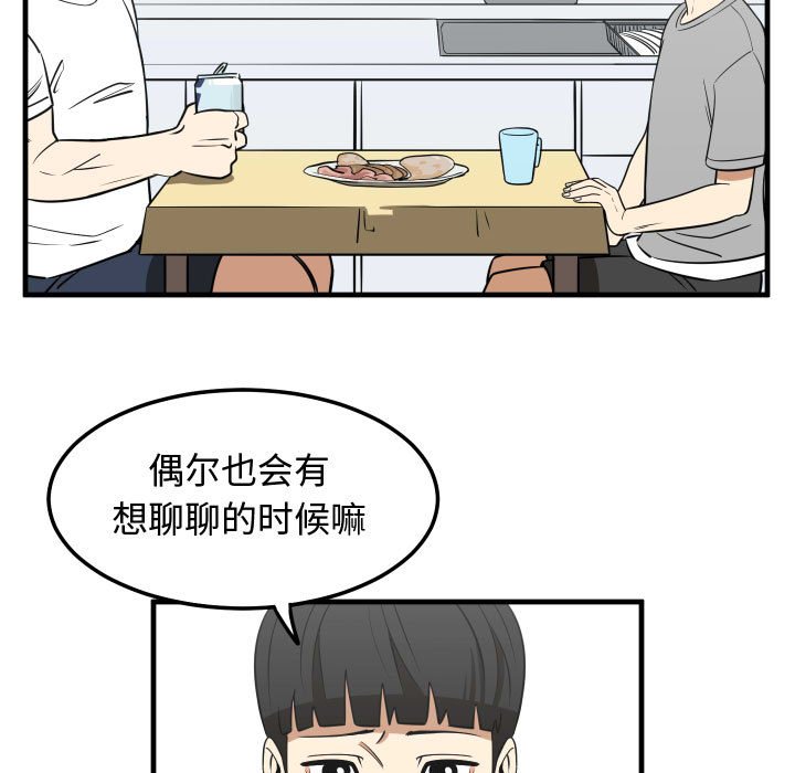第23話 - 第4张