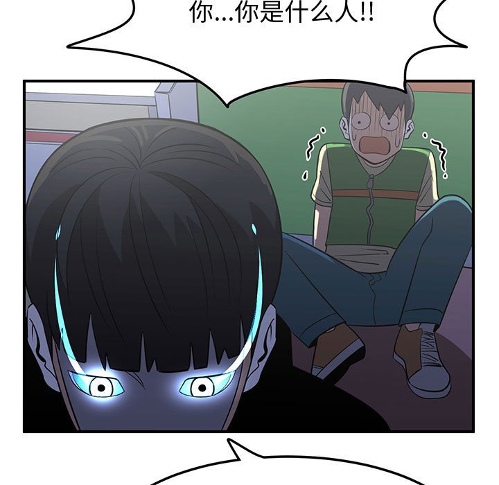 第23話 - 第40张