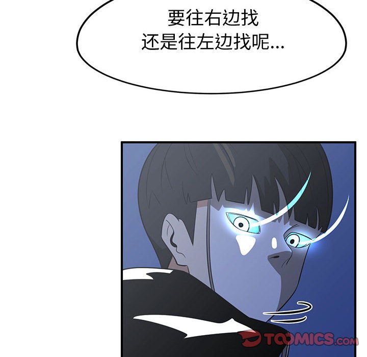 第23話 - 第41张