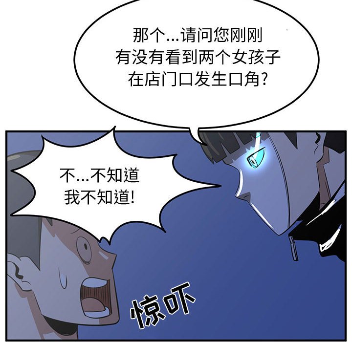 第23話 - 第43张