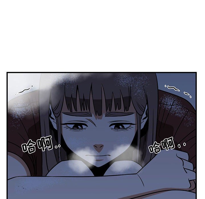 第23話 - 第49张